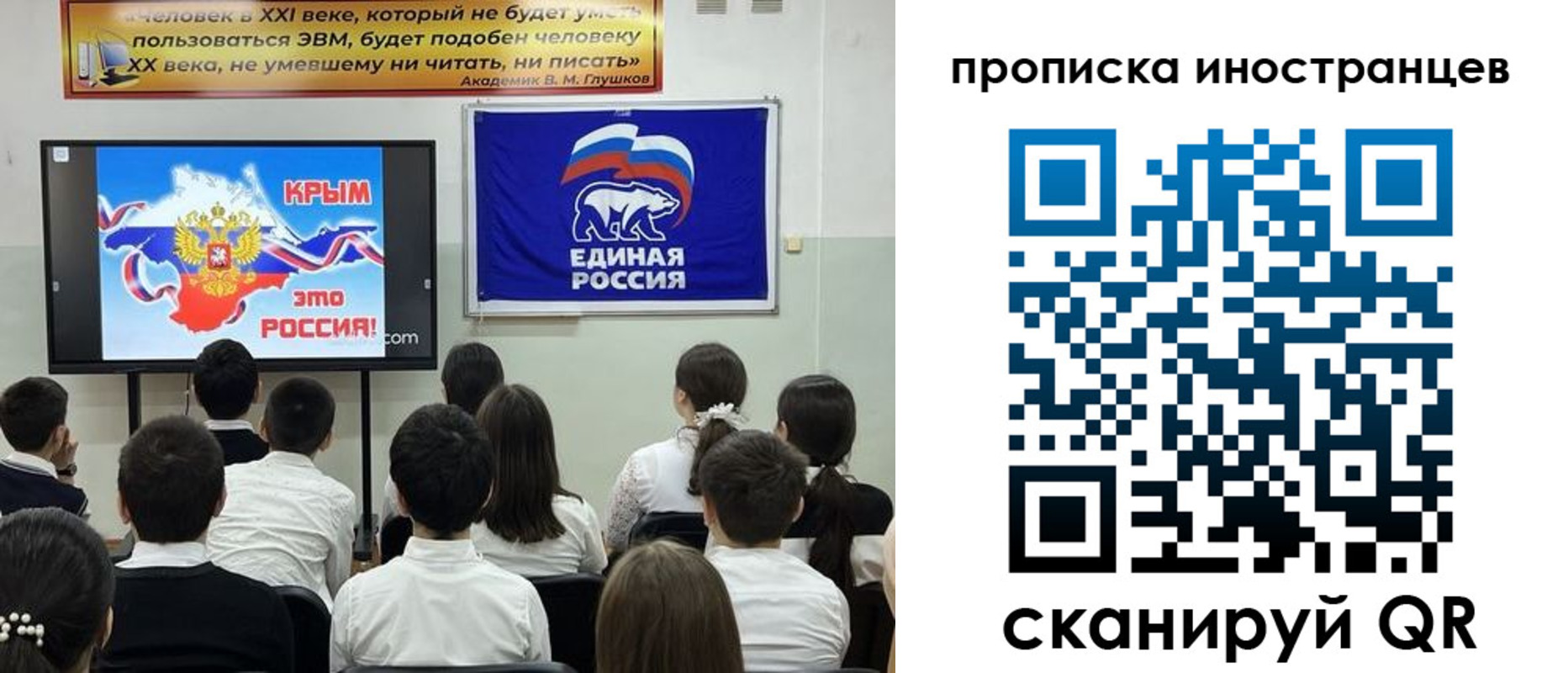 временная регистрация адрес в Ногинске