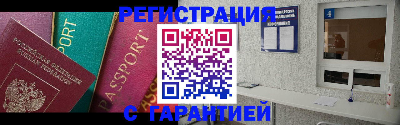 форма 3 в Ногинске
